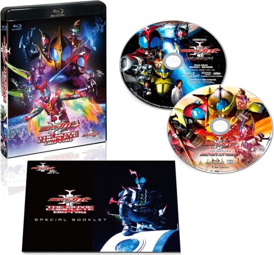 Kamen Rider Kabuto The Movie Complete Bluray