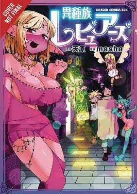 Interspecies Reviewers, Vol. 1 Av Amahara