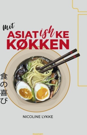 Mat Med Asiatisk Kjøkken | Nicoline Lykke | Språk: Dansk