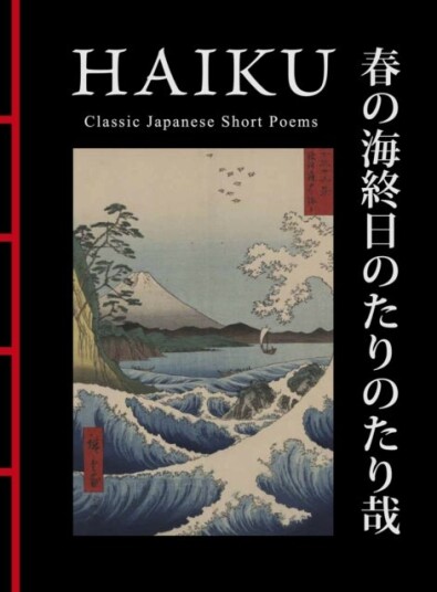 Haiku Haiku