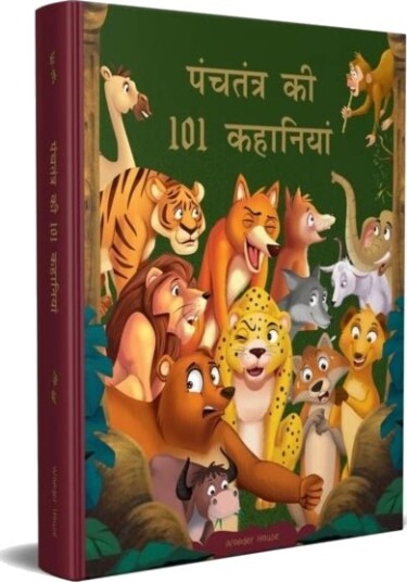Panchatantra Ki 101 Kahaniyan