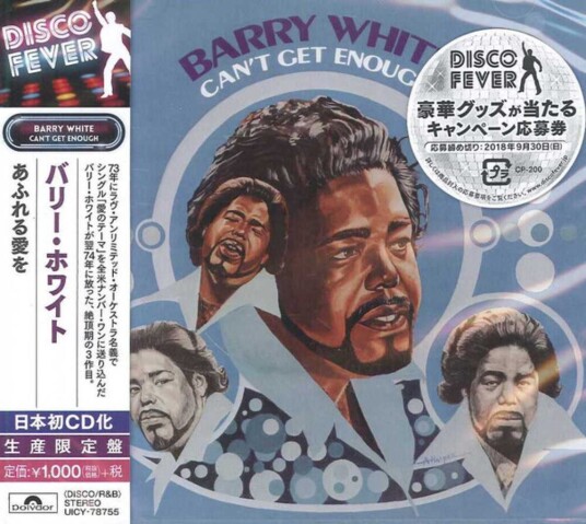Barry White  Can't Get Enough disco Fever  CD