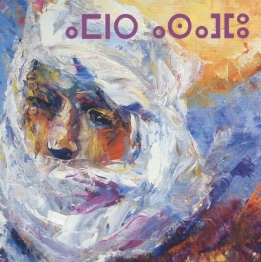 Ahmed Ag Kaedy Orion Congregation Uk Vinyl