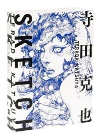Terada Katsuya Sketch Av Katsuya Terada Terada Katsuya Sketch Av Katsuya Terada