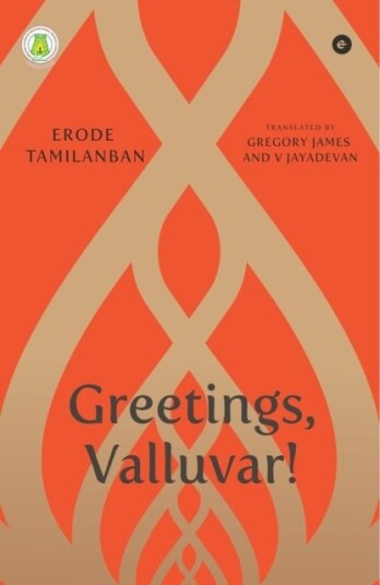 Greetings Valluvar!