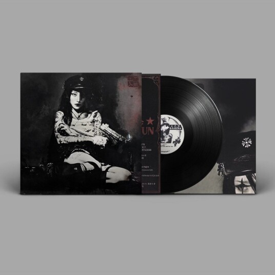 Yeule Evangelic Girl is a Gun LP/Vinyl Yeule Evangelic Girl is a Gun LP/Vinyl