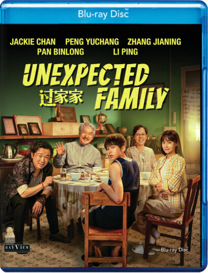 Unexpected Family Bluray