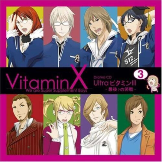 Vitamin X Drama Cdultra Vitam Vitamin X Drama Cdultra Vitamin 3 CD