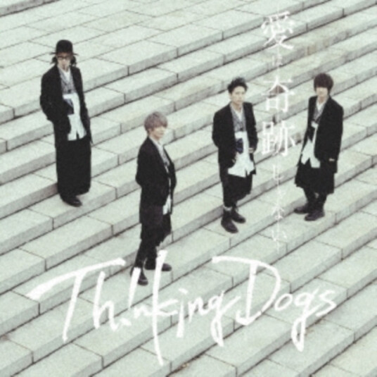 Thinking Dogs  Ai Ha Kiseki Janai  CD