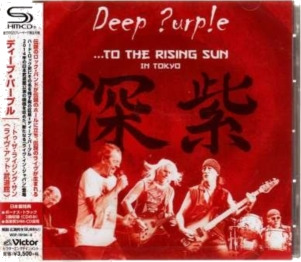 Deep Purple  To Rising Sun: Live At Budokan  CD