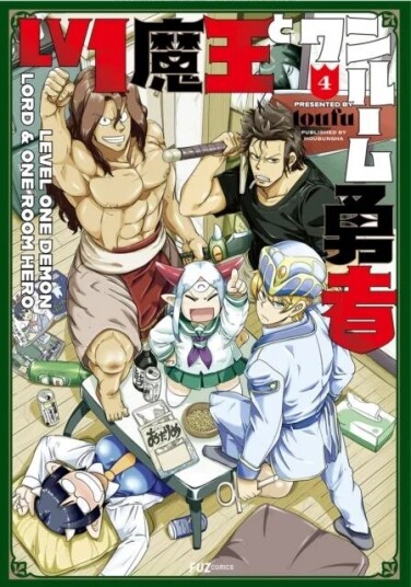 Level 1 Demon Lord And One Room Hero Vol. 4 Av Toufu