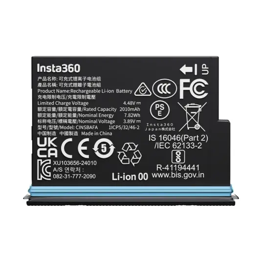 Insta360 X4 Air Battery Insta360 X4 Air Battery