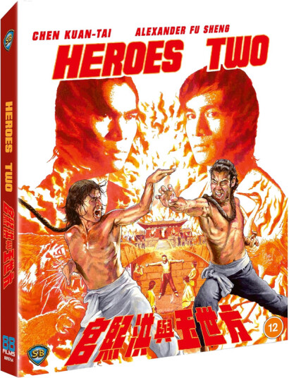 Heroes Two (1974) Bluray Heroes Two (1974) Bluray