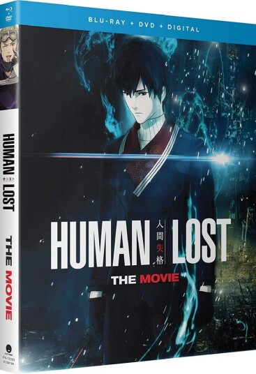 Human Lost: The Movie Bluray Human Lost: The Movie Bluray
