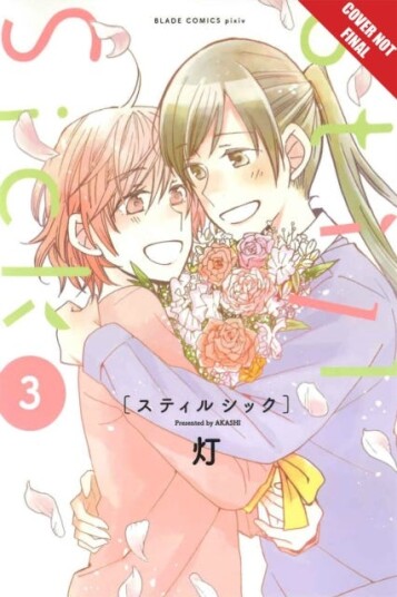 Still Sick, Volume 3