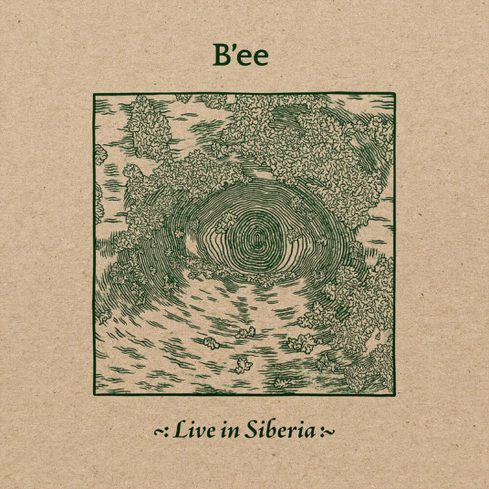 Birch Boo Live In Siberia CD