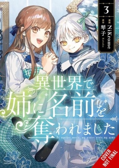 In Another World My Sister Stole My Name Vol. 3 In Another World My Sister Stole My Name Vol. 3