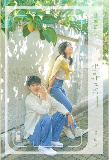 Diverse KPop, Filmmusikk Our Beloved Summer CD