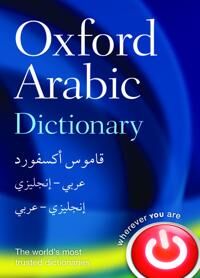 Oxford Languages Oxford Arabic Dictionary