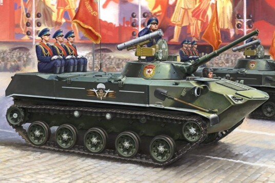 HobbyBoss 1/35 BMD-1P