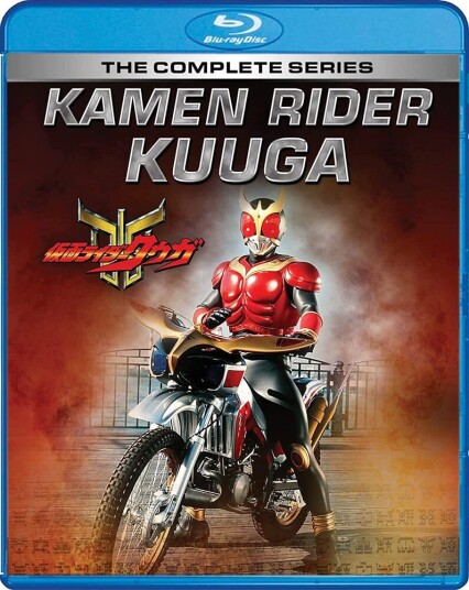 Kamen Rider Kuuga: Complete Series Bluray Kamen Rider Kuuga: Complete Series Bluray