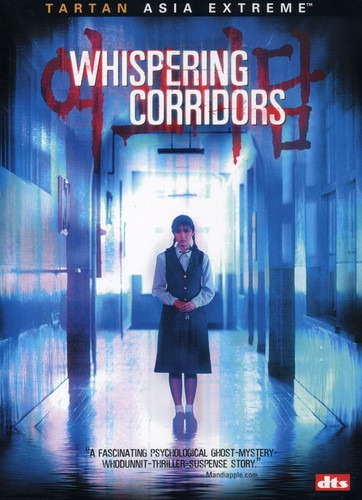 Whispering Corridors DVD