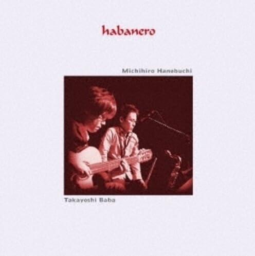 Habanero Premonition Of Love CD