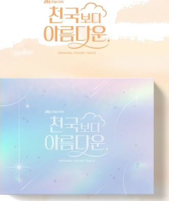 Diverse KPop Heavenly Ever After JTBC Drama Soundtrack incl. 92pg Booklet, Welcome Ticket Set + Postcard Set CD