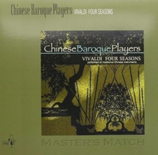 Antonio Vivaldi Chinese Baroque Players Vivaldi Four Seasons Uk Vinyl