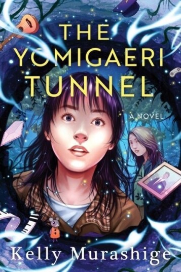 The Yomigaeri Tunnel The Yomigaeri Tunnel