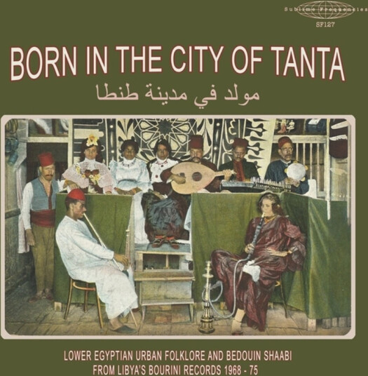 Born In The City Of Tanta  Lower Egyptian / Var