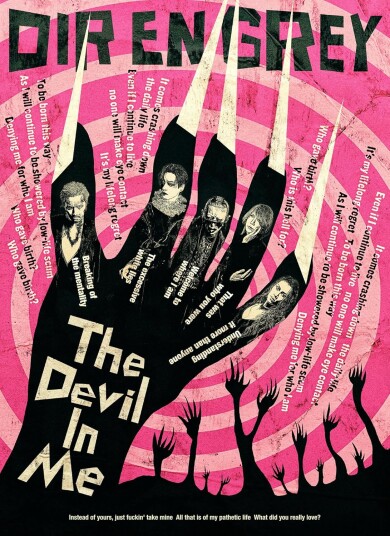Dir En Grey  Devil In Me  Limited Edition  CD