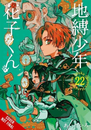Toilet bound Hanako kun Vol. 22