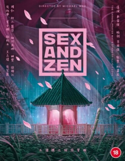 Sex and Zen (Blu-ray) (Import)