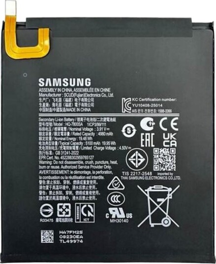 Samsung Galaxy Tab A11 Batteri - Original Samsung Galaxy Tab A11 Batteri - Original