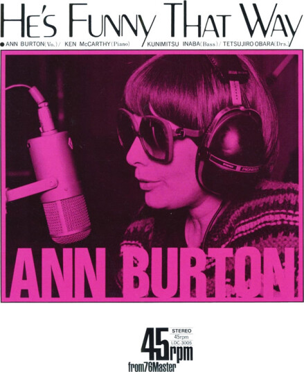 Ann Burton He's Funny That Way CD