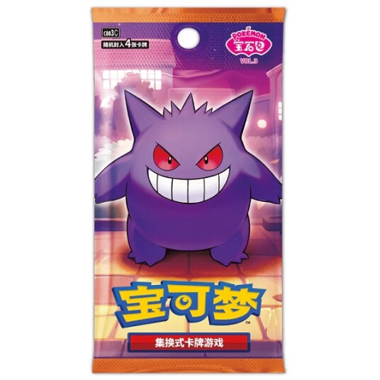 The Pokémon Company Pokemon Supercharged Breaker Booster Box JP på lager | Rask levering fra butikk i Norge med gratis frakt over kr 1000 | Se vårt brede utvalg av Pokemon TCG