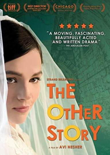 Other Story DVD
