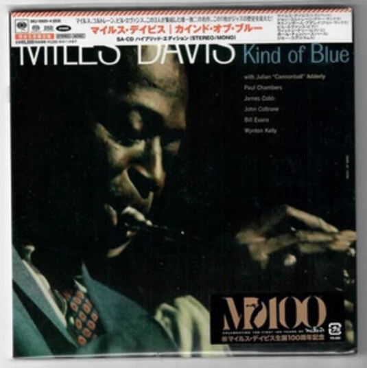 Miles Davis Kind Of Blue Japanese Sacd Deluxe Edition CD