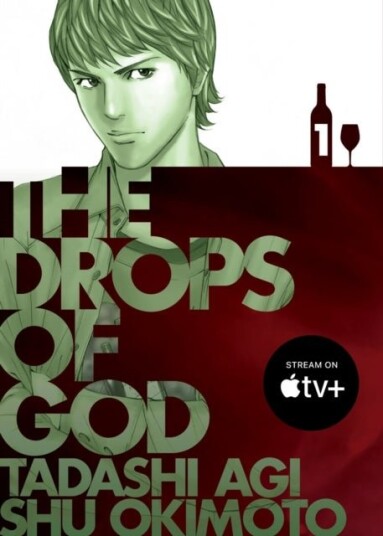 The Drops of God 1 The Drops of God 1