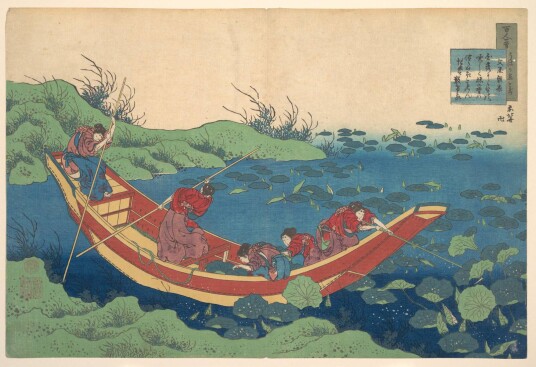 Plakat Tradisjonell japansk båtscene Plakat Tradisjonell japansk båtscene