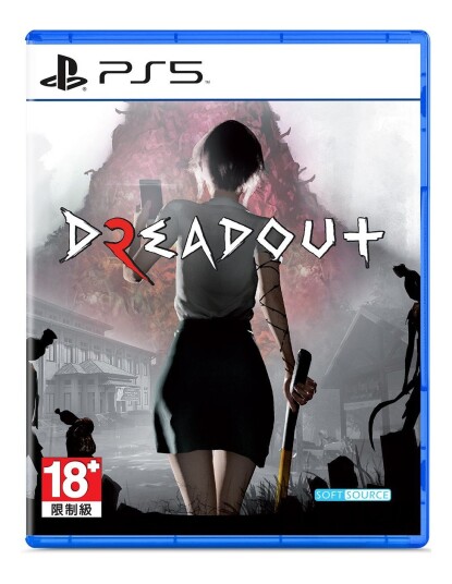 Dreadout 2 PS5 Dreadout 2 PS5