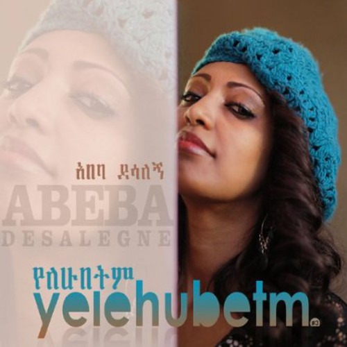 Nahom Records Abeba Desalegn CD
