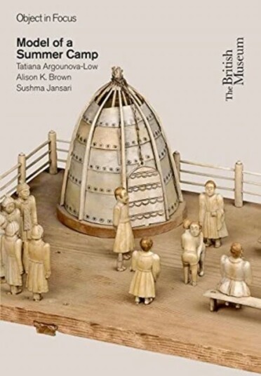 Model Of A Summer Camp Av Tatiana Argounova-Low, Alison K. Brown, Sushma Jansari