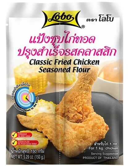 Classic Fried Chicken Seasoned Flour Lobo 150 gram Thailand