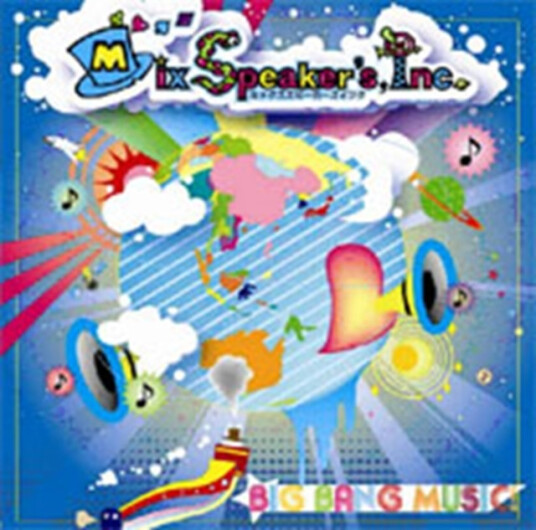 Big Bang Music CD