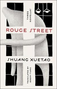 Xuetao Shuang Rouge Street