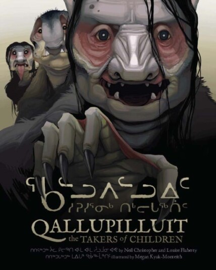Qallupilluit Qallupilluit