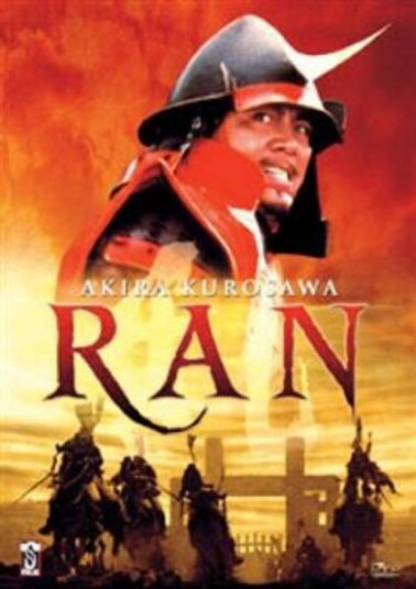 Ran (DVD) Akira Kurosawa