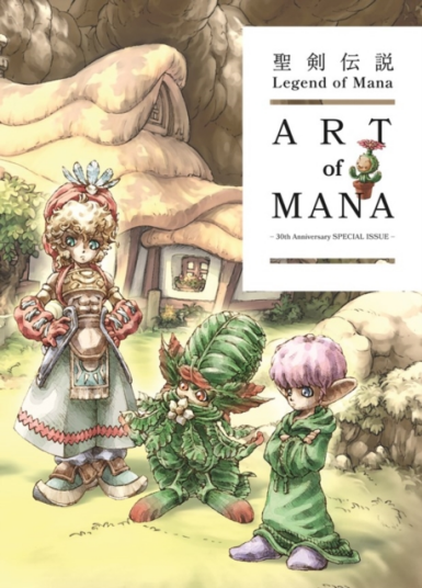 Legend of Mana: The Art of Mana30th Anniversary Edition